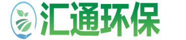 山西匯通環(huán)?？萍加邢薰? /> 
						</p>                    
					</div>
					<div   id=