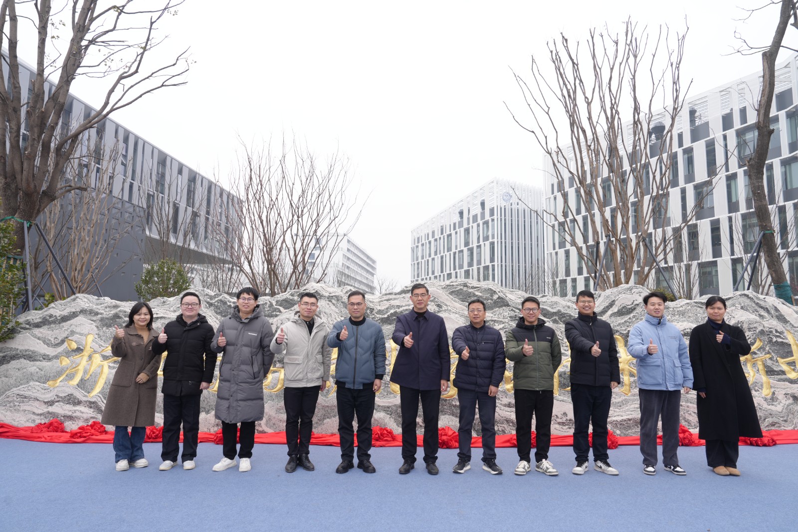 硬核科創(chuàng)平臺(tái)啟幕！浙江省高端化學(xué)品技術(shù)創(chuàng)新中心基建項(xiàng)目正式投用